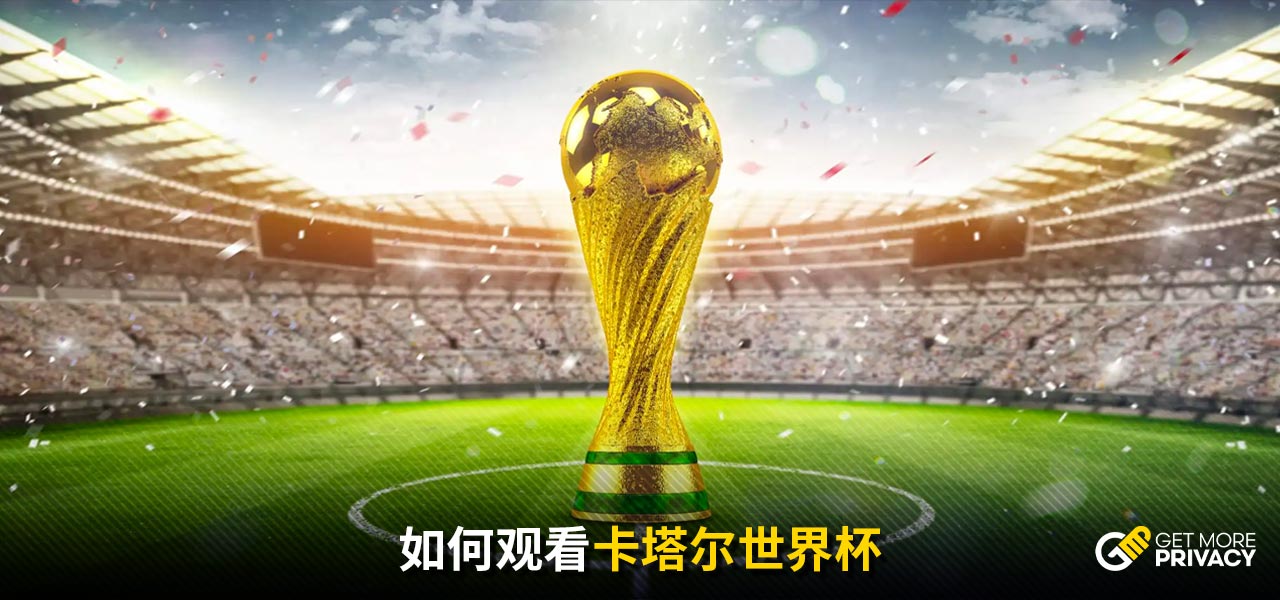 省份之一
